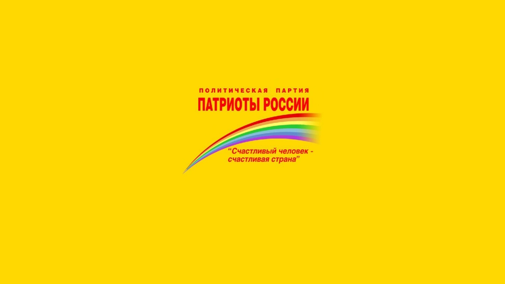 Логотип Патриоты России