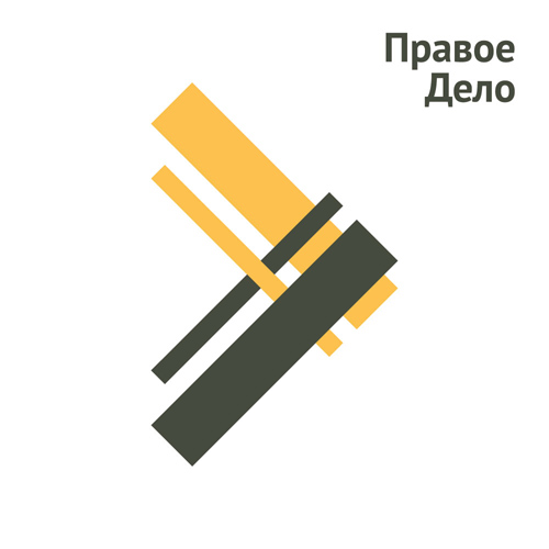 Логотип Правое дело